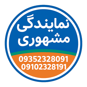 لوگوی گرد نمایندگی دونار مشهوری